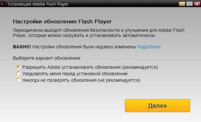 Hvis der ikke er et ønske om konstant at opdatere Flash Player manuelt, er det bedre at installere en automatisk installation (det første element fra toppen)