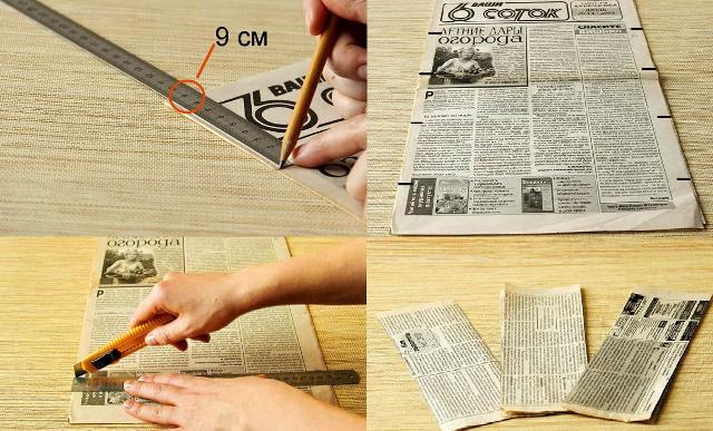 Κόψτε ένα φύλλο εφημερίδας σε λωρίδες πλάτους 7-9 εκ. Αυτό μπορεί να γίνει χρησιμοποιώντας ένα σιδερένιο χάρακα και ένα μαχαίρι χαρτικής ή ψαλίδι.
