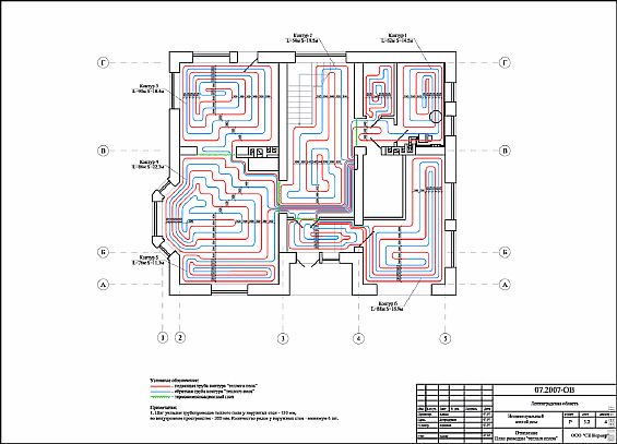 Foto - et diagram over et værelse med komplekse vægbøjninger